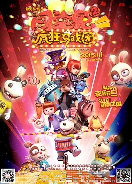 立即体验
